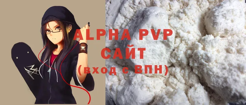 блэк спрут   Мглин  A PVP VHQ 